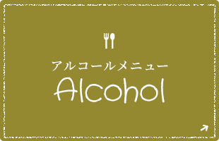 bnrmany01_alcohol